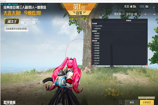 CF外挂代码怎么做软件效果